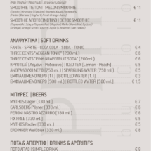 menu_page_2