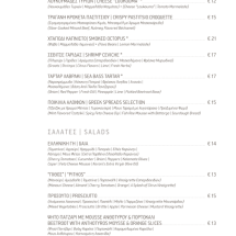 menu_page_dineer-2