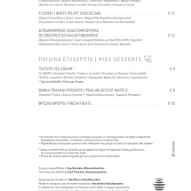 menu_page_dinner-4